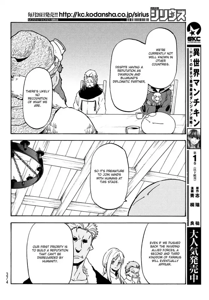 That Time I Got Reincarnated as a Slime Chapter 63 image 04_optimized